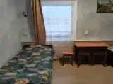 Номер Эконом