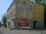 Двухместный номер Стандарт с видом на город