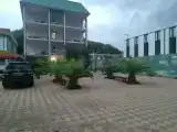 Номер Стандарт