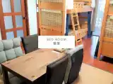 Номер Эконом