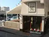 Run of House