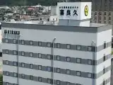 Одноместный номер Superior