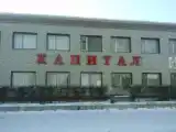 Номер Эконом