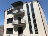 Номер Эконом