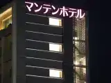 Двухместный номер Стандарт