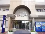 Номер Premier