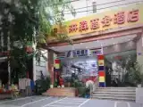 Run of House