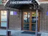 Студия