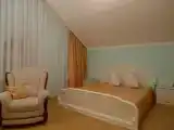 Номер Стандарт