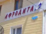 Номер одноместный Эконом