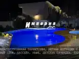 Двухместный номер Стандартный с террасой