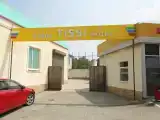 Номер Standard