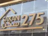 Run of House