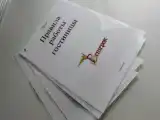 Номер Стандарт