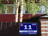 Номер Эконом