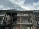 Номер Стандарт
