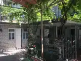 Номер Economy