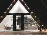 Афрейм Глэмп