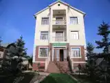 Номер Комфорт