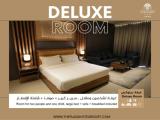 Двухместный номер Deluxe с красивым видом из окна