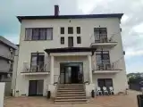 Номер Стандарт