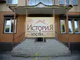 Номер Стандарт