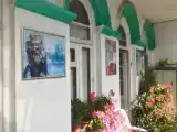 Номер Стандарт