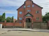 Номер Стандарт
