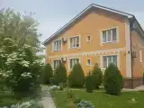 Номер Стандарт