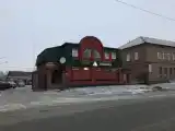 Номер Эконом