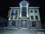Run of House