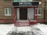 Двухместный номер Стандарт