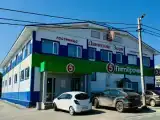 Номер Стандарт