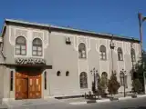 Номер Стандарт