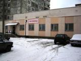 Номер Стандарт