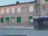 Номер Стандарт