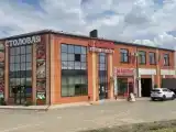 Номер Стандарт