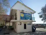 Номер Стандарт