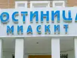 Номер Эконом