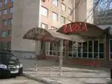 Номер Стандарт