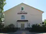 Номер Стандарт