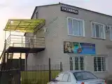 Номер Стандарт