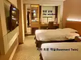 Двухместный номер Basement без окна