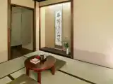 Номер D-Type Japanese-Style