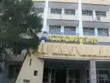 Номер Эконом