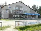 Номер Стандарт
