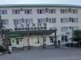 Номер Стандарт