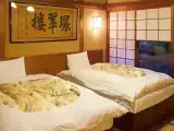 Номер Suiren