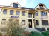 Номер Стандарт