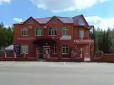 Номер Эконом
